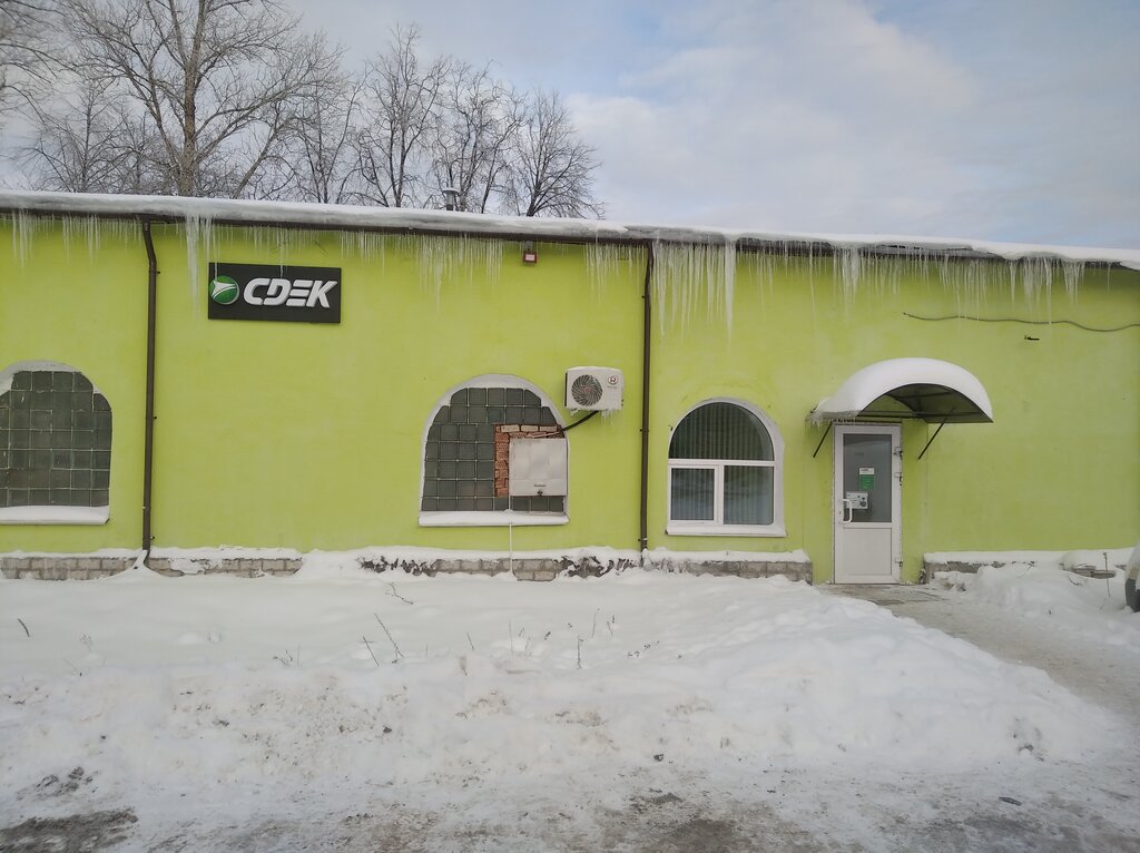 Courier services CDEK, Pskov, photo