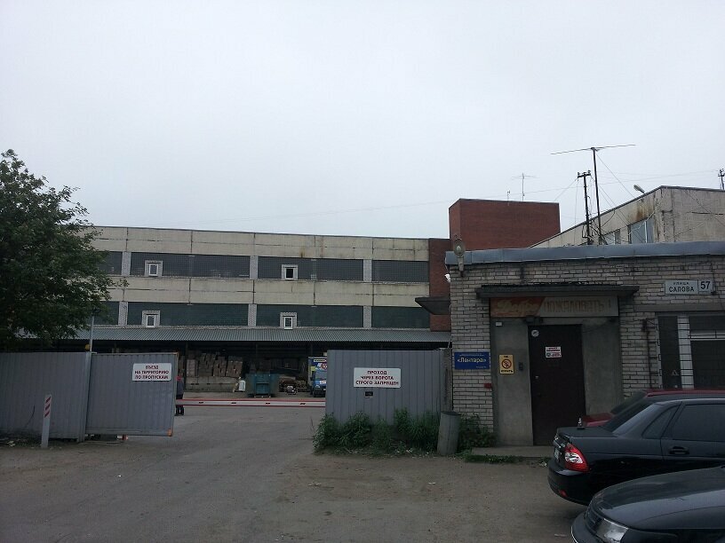 Улица салова санкт петербург