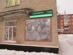 Театрал (Stupino, Pobedy Avenue, 33/27) ، مجموعة فنية