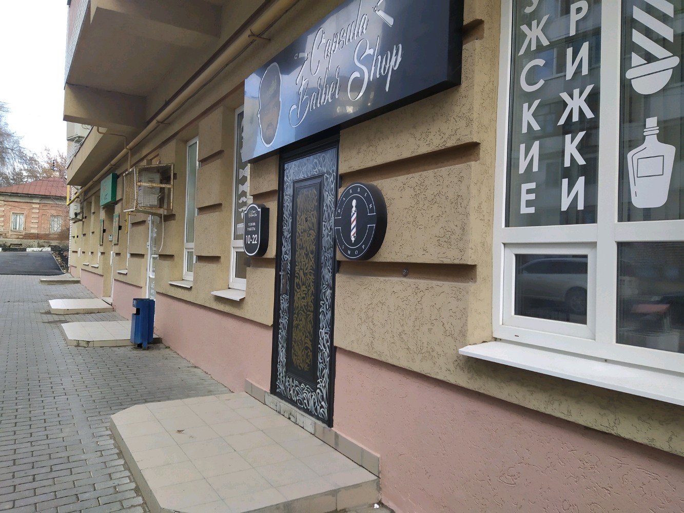 Фото Capsule Hostel Reshka