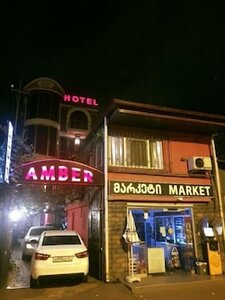 Отель Amber