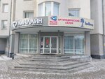 Master osanki (Krasnoarmeyskaya Street, 78), orthopedic shop