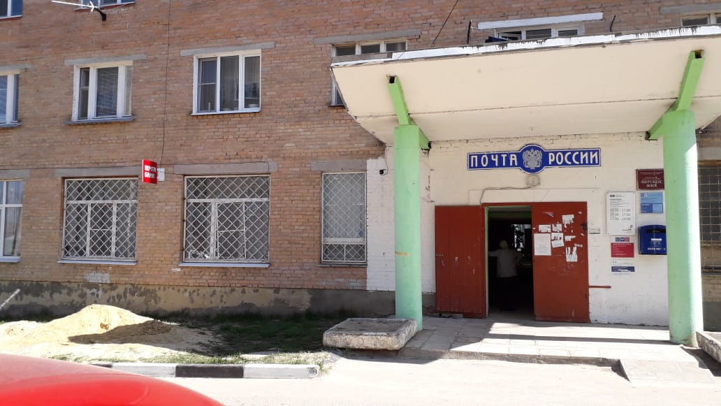 Настройка