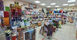 Needlework shop (Shakhtyorskaya ulitsa, 43), art supplies and crafts