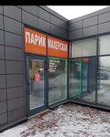 Парикмахерская (Fermskoe Highway, 41к9) ، مصففو الشعر