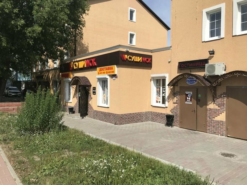 Глобус Отель Сити — фото 7