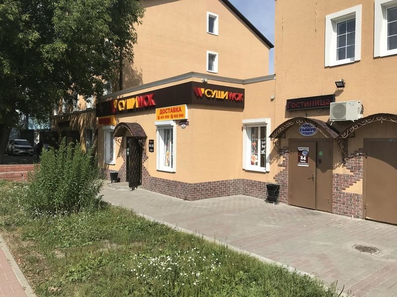 Фото Глобус Hotel City