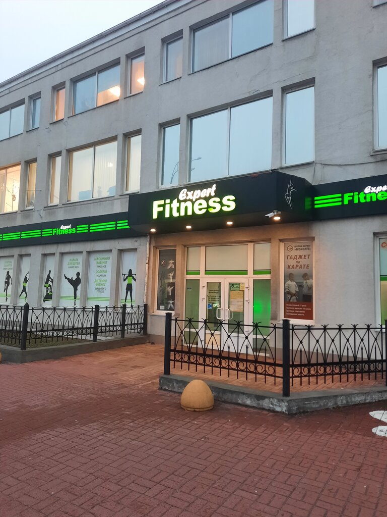 Фитнес-клуб Фитнес-клуб Fitness Expert, Киев, фото