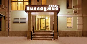 Вилладжио