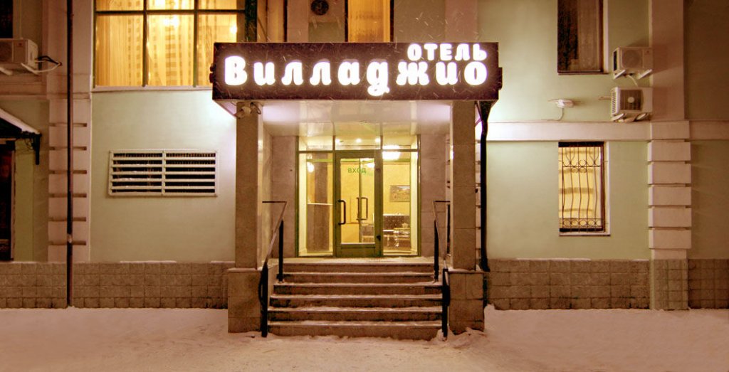 Фото отеля 4