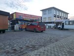 Строительные товары (улица Тав-Даир, 45), tienda de construcción