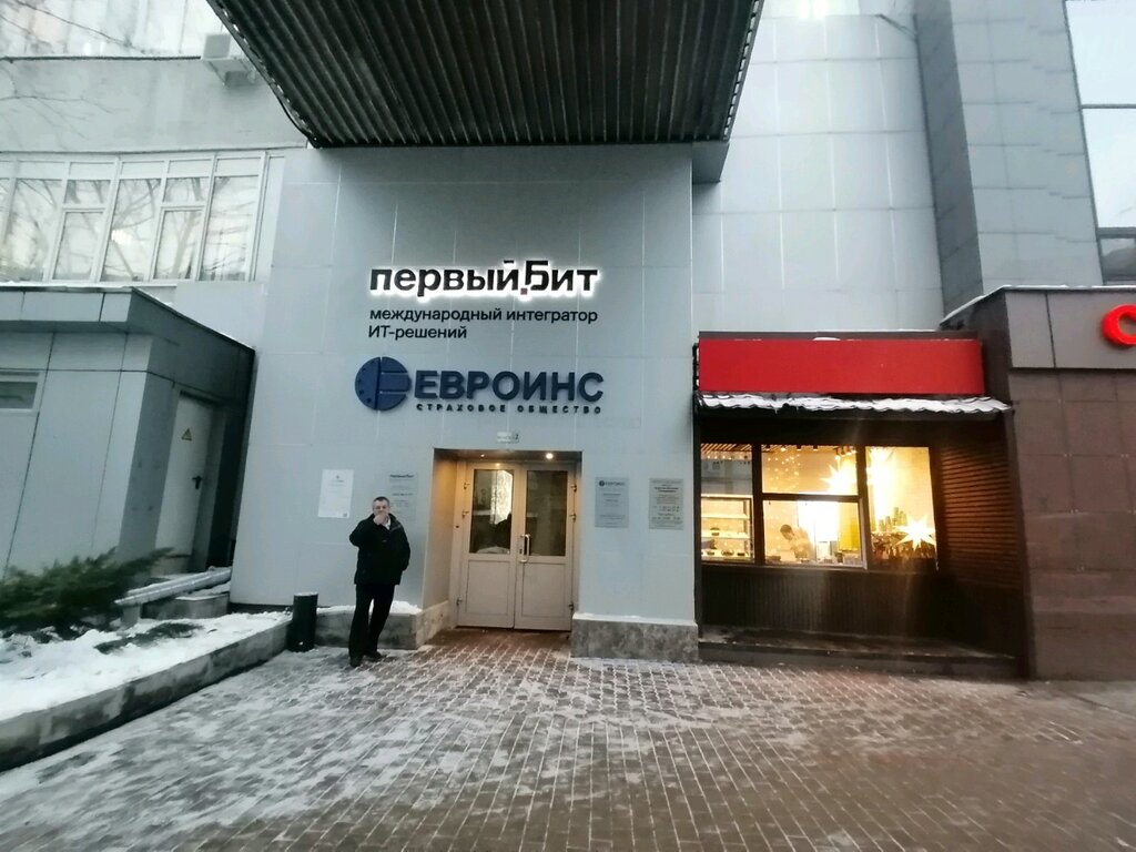 Евроинс страховая осаго