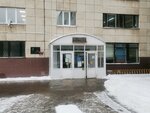 Приемная директора (Mira Avenue, 68), university