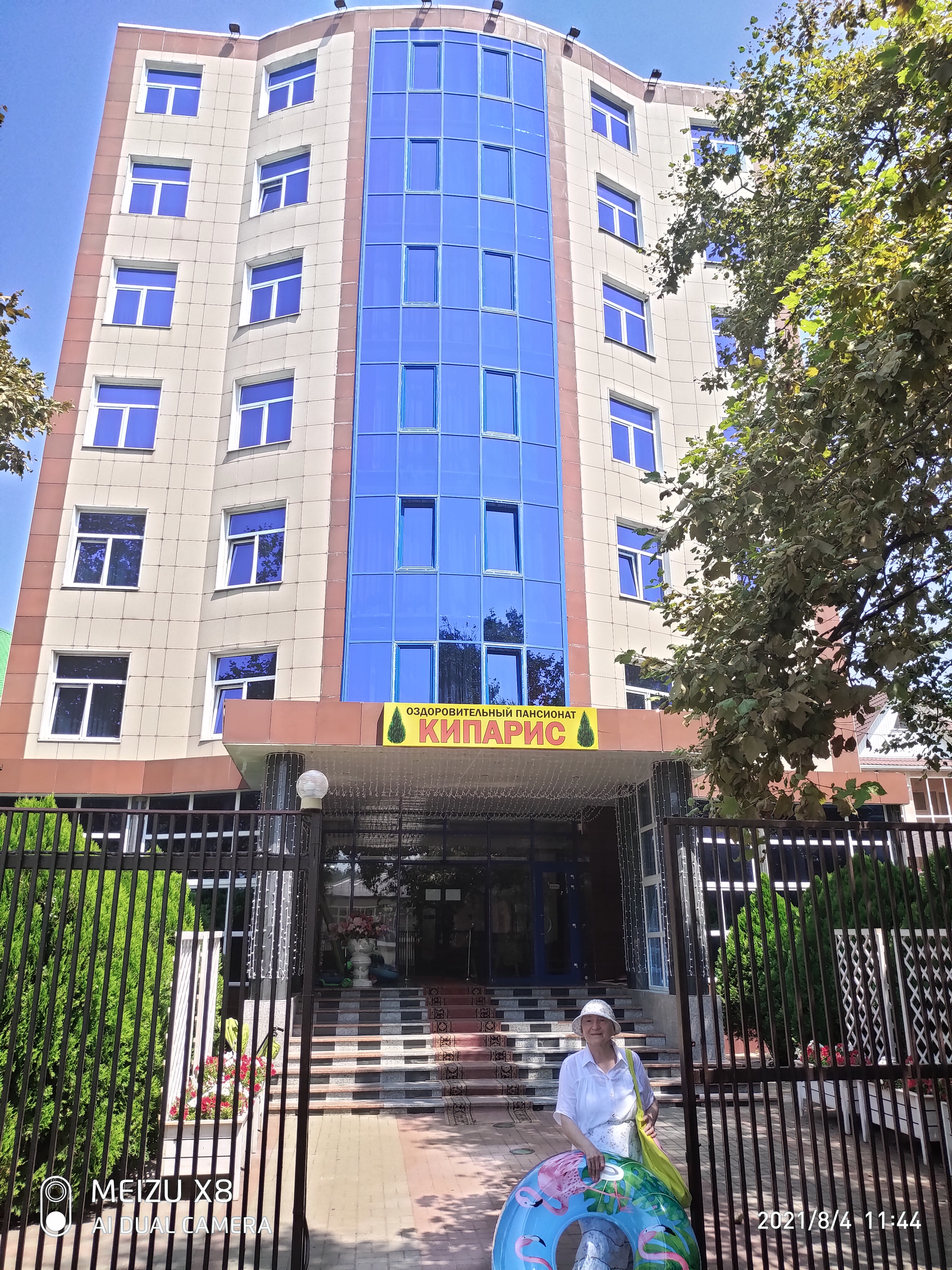 Фото Кипарис