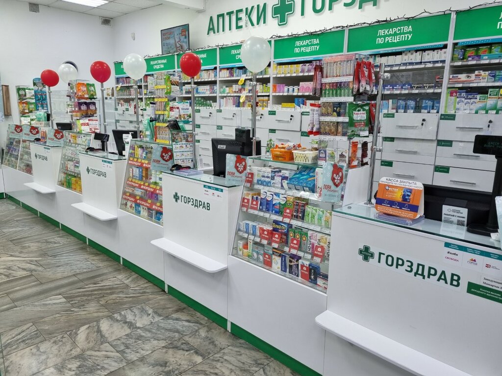 Pharmacy Gorzdrav, Moscow, photo