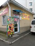 Овощи и фрукты (ул. Чехова, 49, Ставрополь), магазин овощей и фруктов в Ставрополе