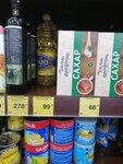 Krasnoe&Beloe (Ufa, Bulgarskaya Street, 74), tienda de productos