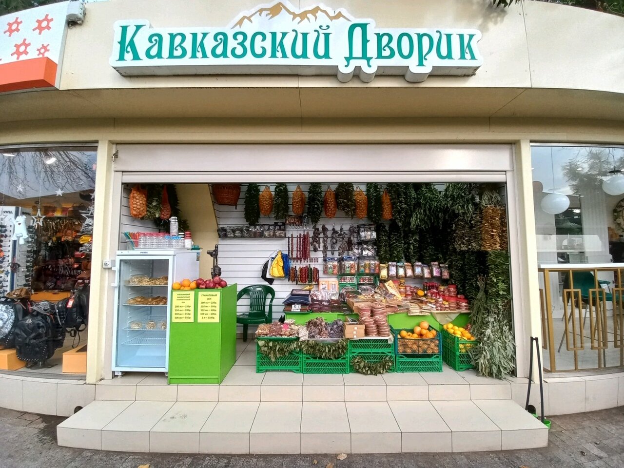 Кавказский дворик луганск карта