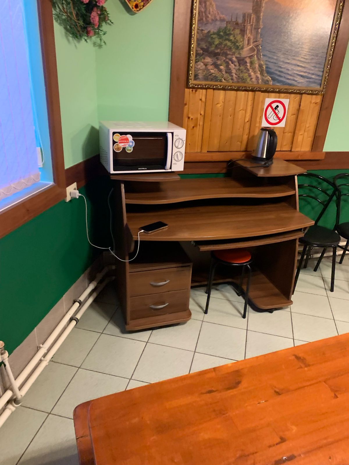 Фото Алирико