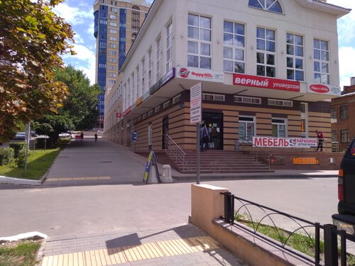 Grocery Verny, Dmitrov, photo