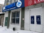 1xStavka (Oboronnaya Street, 102), bookmakers