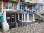 Лечение зависимостей (улица Чкалова, 113Б), medical rehabilitation centre