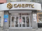 Shamir (Dachnaya Street, 2к2), wholesale company