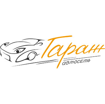 Автосеть Гараж