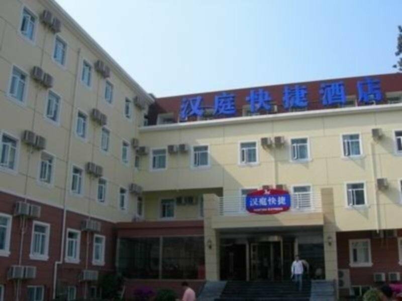 Гостиница Hanting Hotel Changsha Wuyi Sqaure в Чанше