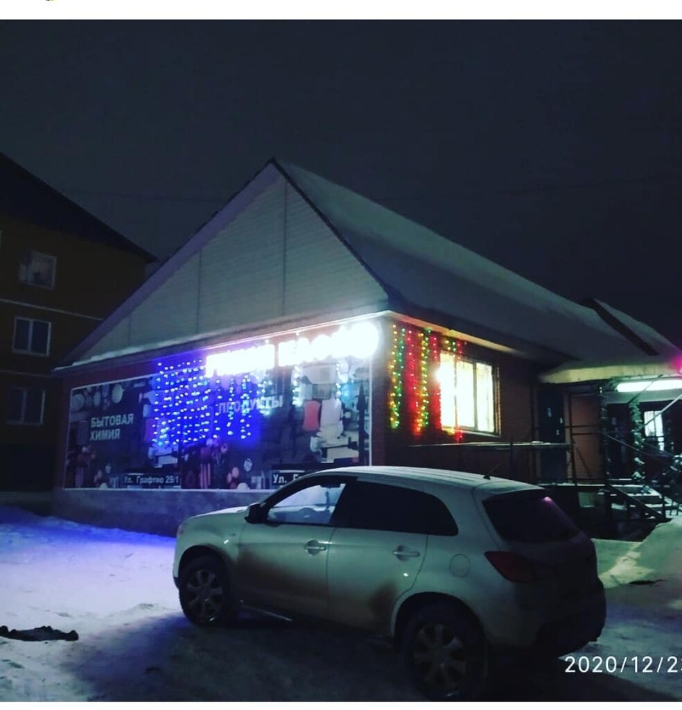 Фреш республика башкортостан давлеканово фото