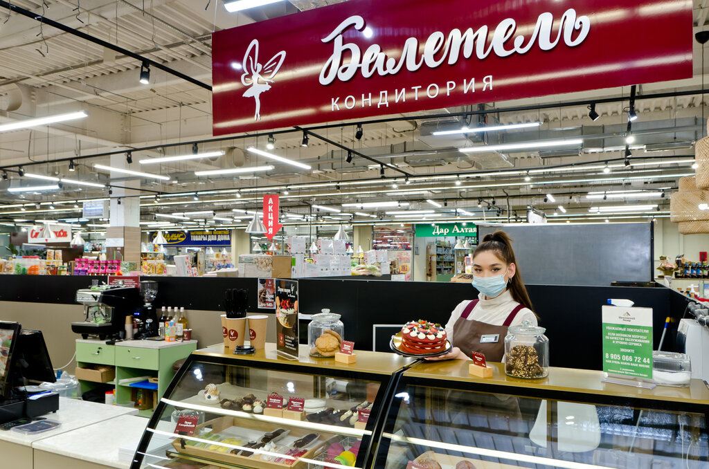 Щегловский бар кемерово