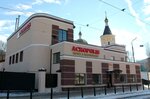 Acropolis (Vokzalnaya ulitsa, 2А), sauna