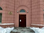 Следственный отдел по Советскому району города Челябинск (Lenina Avenue, 71), comité de investigación