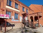 Novoteh (stanitsa Kanevskaya, ulitsa Nesterenko, 110), real estate agency