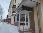 Красивые люди (Svobody Street, 68), perfume and cosmetics shop