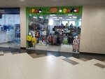 Трали Вали (Tukhachevskogo Street, 25/1), children's clothing store