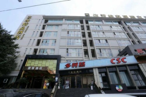 Seeker Hotel
