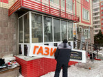 Start (Akademika Vavilova Street, 5) ، وكالة إعلانات