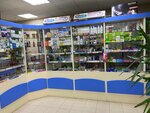 Аптека (Settlement of Novinki, Tsentralnaya ulitsa, 6А), pharmacy
