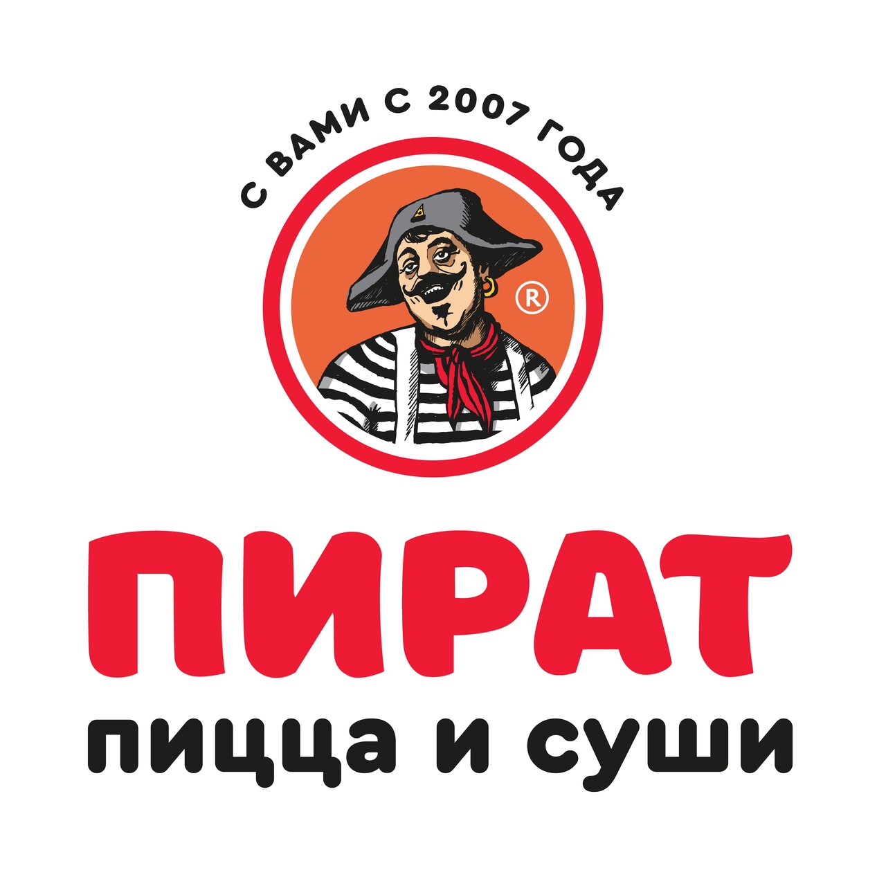 Пират Пицца