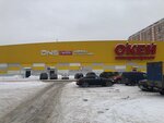 DNS (Moscow, MKAD, 71st kilometre, 1), computer store