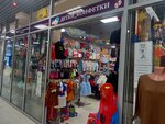 Детки-конфетки (Tatarstan Street, 24Б), children's clothing store