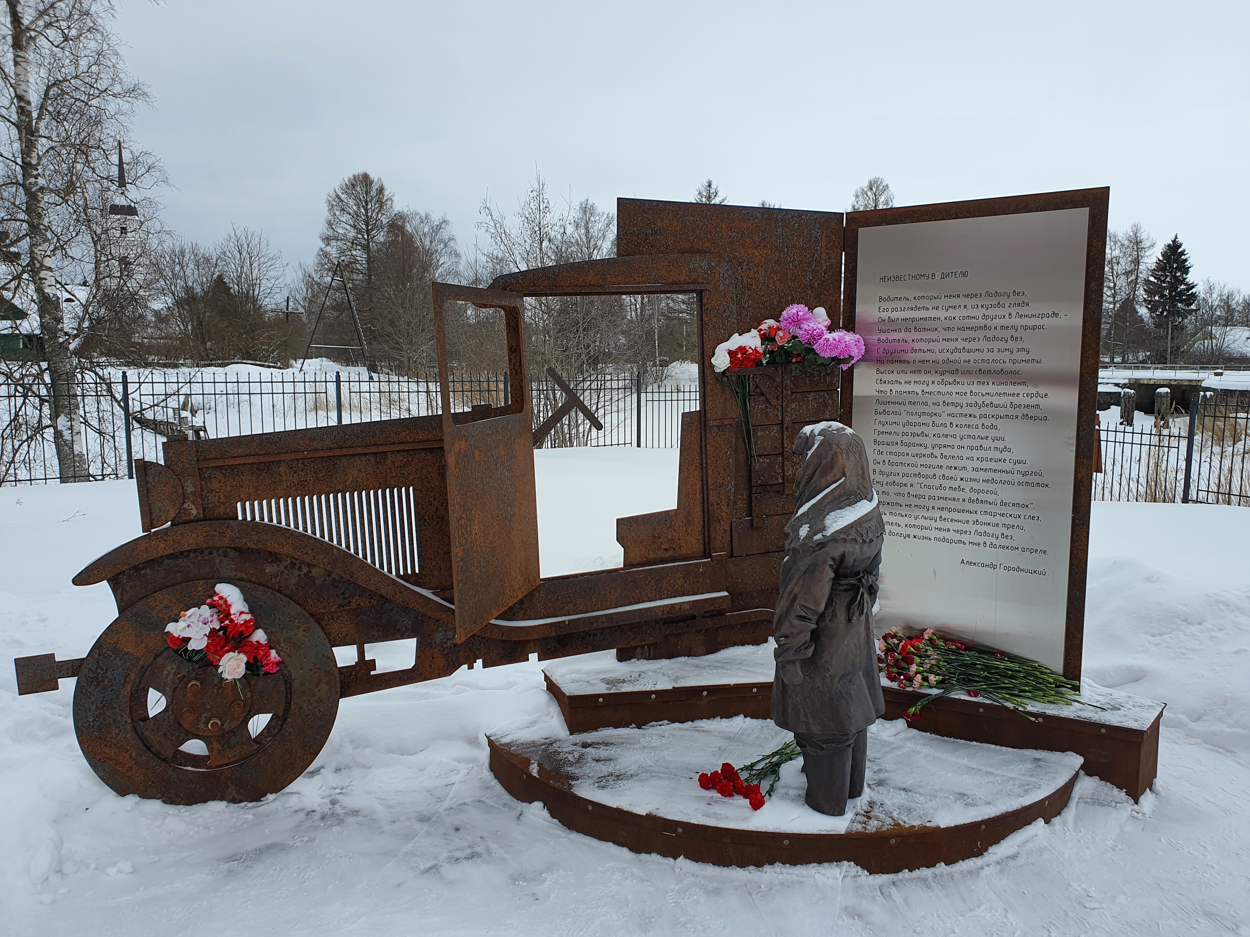 Фото Кобона