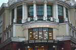 Hse University, Administrative Office (Myasnitskaya Street, 20) ، كلية، جامعة