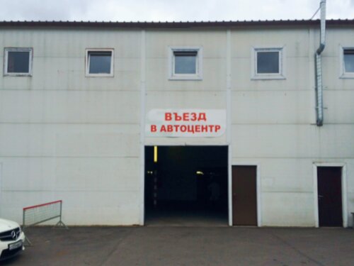 Авто на ГАЗ, установка гбо, просп. Александровской Фермы, 29ВГ, Санкт ...