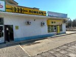 Seif-Lombard (Aqsýkent aýyly, Jіbek Joly dańǵyly, 74), pawnshop