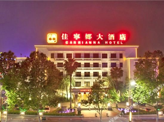 Фото Carrianna Hotel