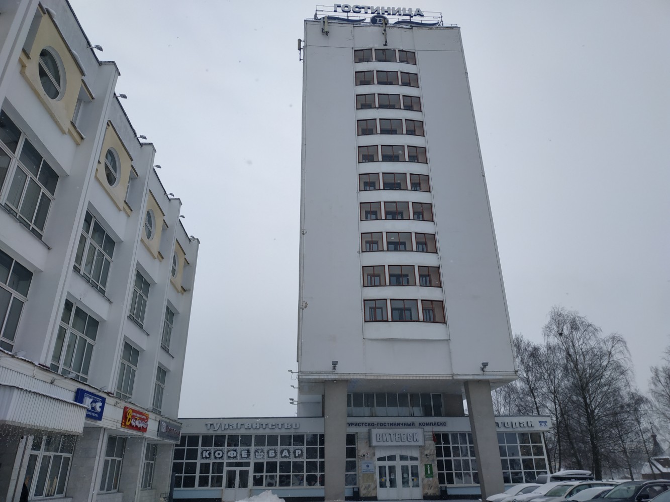 Фото Витебск Отель