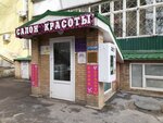 Пожарная Безопасность (Teatralniy Avenue, 63), fire safety systems