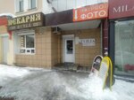 Pekarny Pechka (Lenina Avenue, 20), bakery
